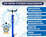 TS-0103S Стойка трансмиссионная гидравлическая 0,5т